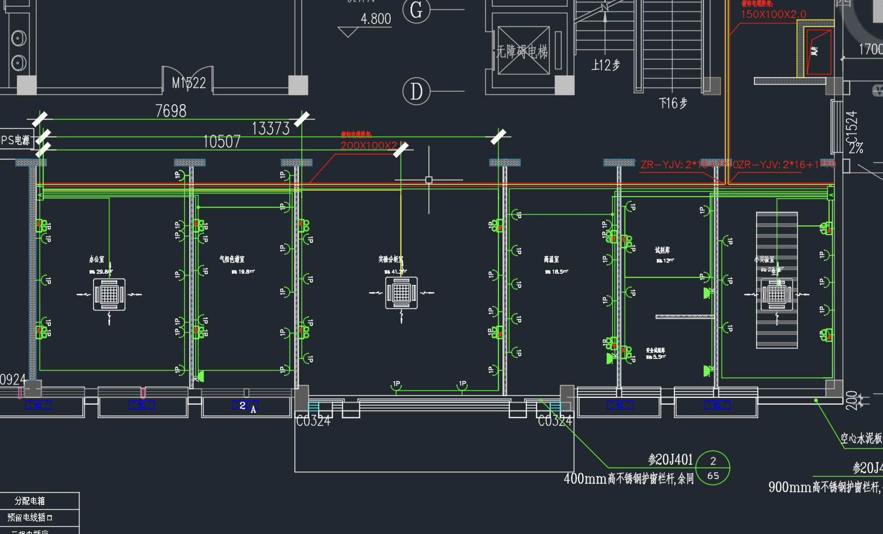 Clean room socket circuit diagram Clean room socket circuit diagram