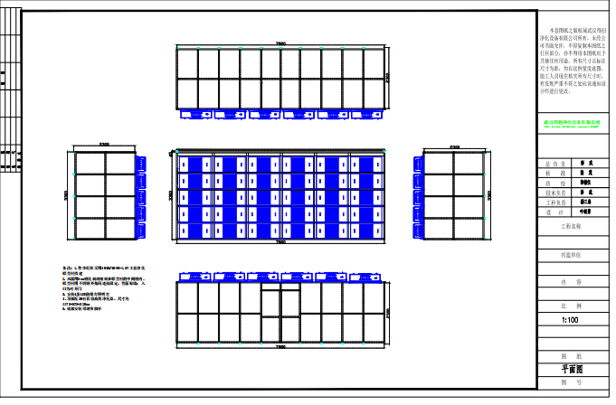 Clean room design drawing11.jpg Clean room design drawing11.jpg